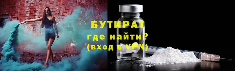 Купить наркотик Нариманов НБОМе  АМФ  ГАШИШ  МЕФ  Cocaine  Alpha-PVP  Бошки Шишки 