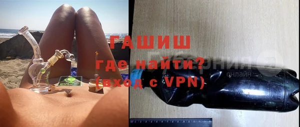 ALPHA PVP Белоозёрский